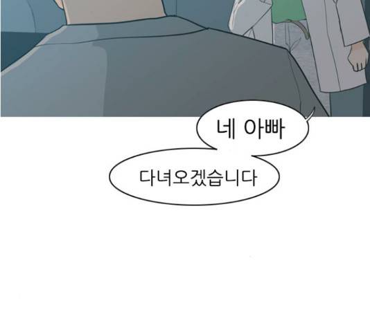 연놈 316화 32