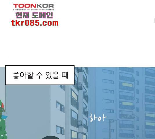 연놈 316화 33