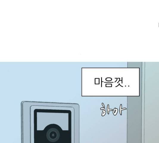 연놈 316화 35