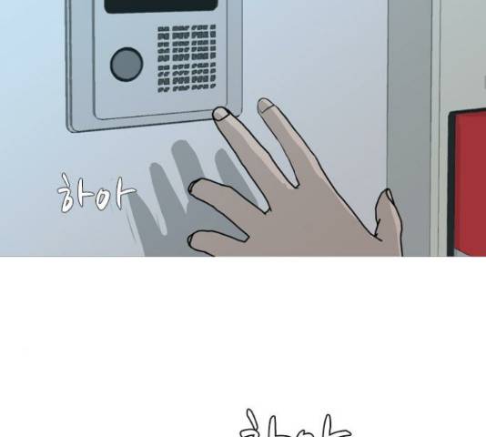 연놈 316화 36