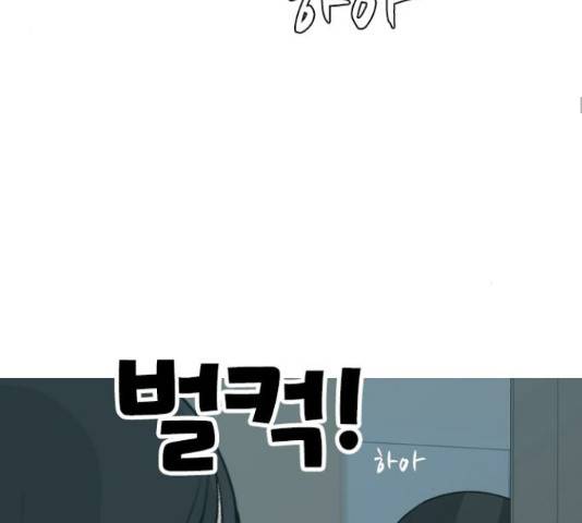 연놈 316화 37