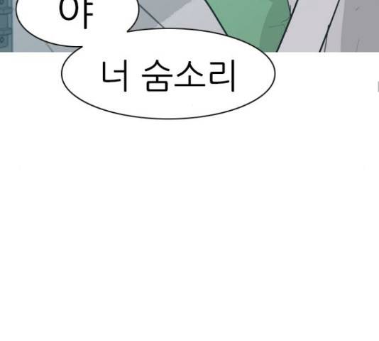 연놈 316화 41