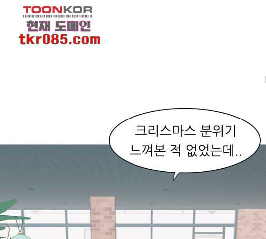 연놈 316화 47