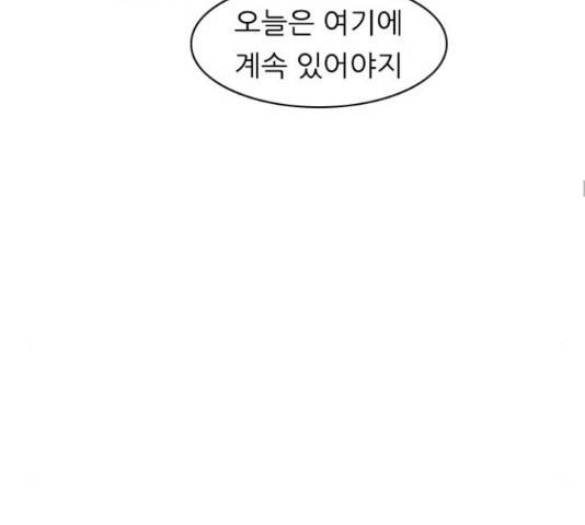 연놈 316화 49