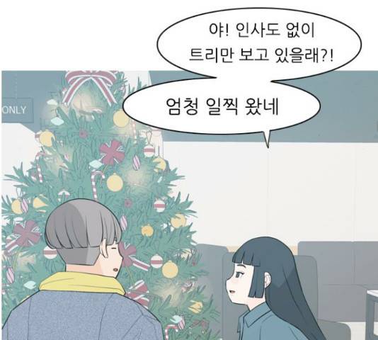 연놈 316화 50