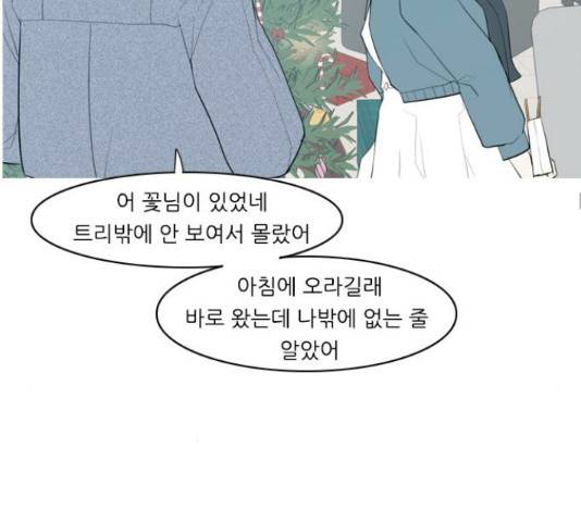 연놈 316화 51
