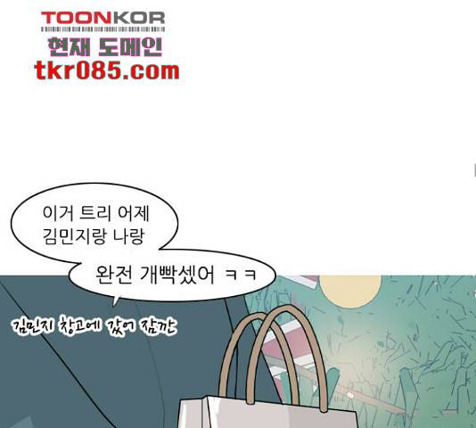연놈 316화 52