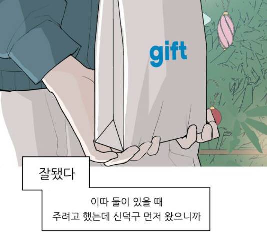 연놈 316화 53