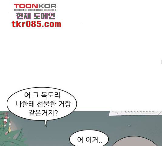 연놈 316화 54