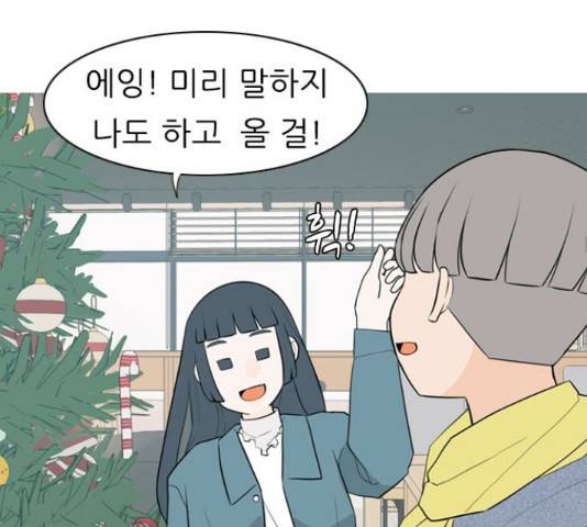 연놈 316화 57