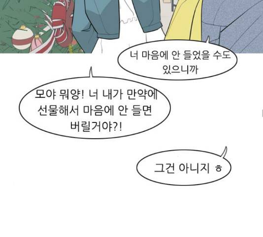 연놈 316화 58