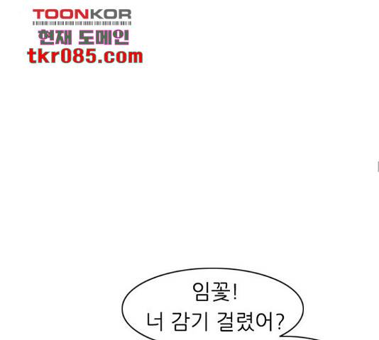 연놈 316화 59