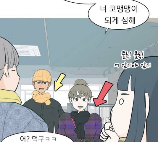 연놈 316화 60