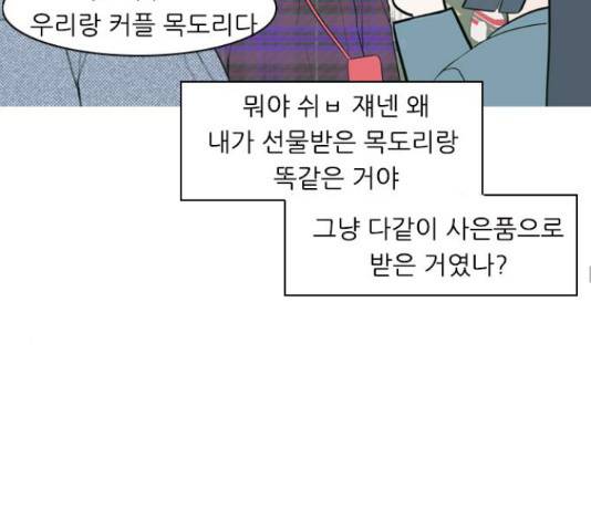 연놈 316화 61