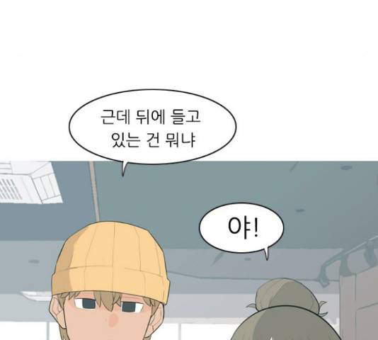 연놈 316화 62