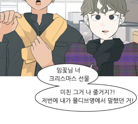 연놈 316화 63
