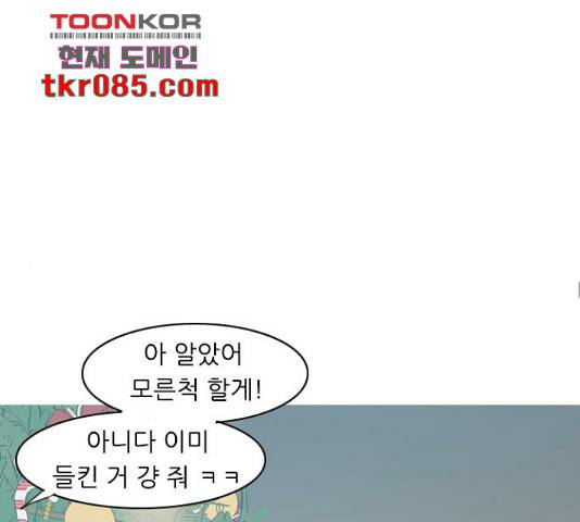 연놈 316화 64