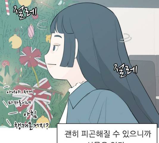 연놈 316화 65