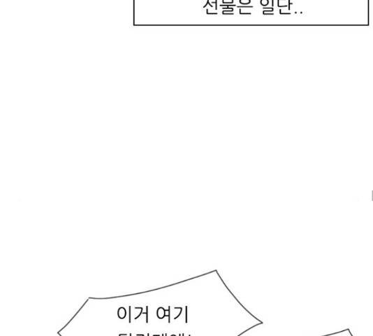 연놈 316화 66