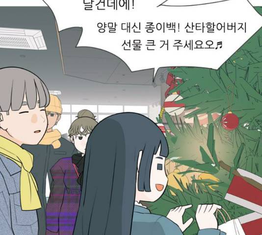 연놈 316화 67