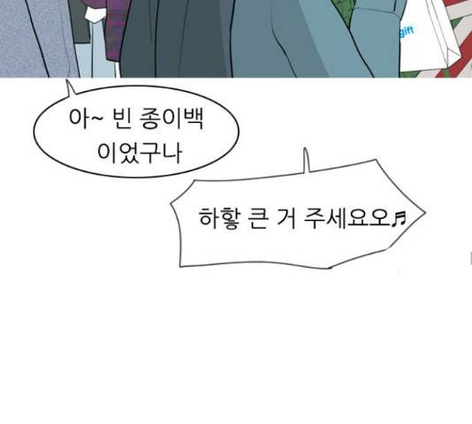 연놈 316화 68