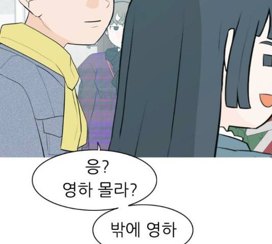 연놈 316화 70