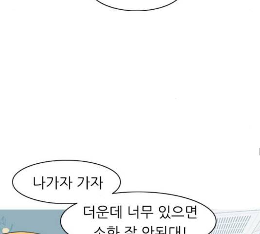 연놈 316화 71