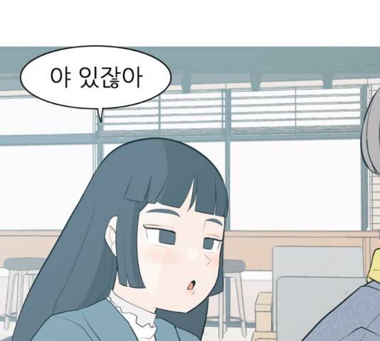 연놈 316화 74