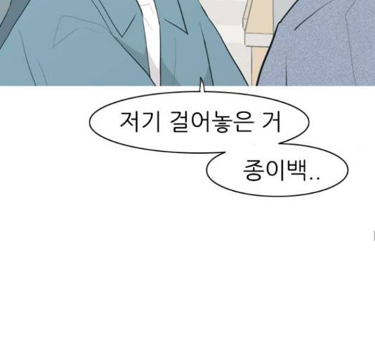 연놈 316화 75