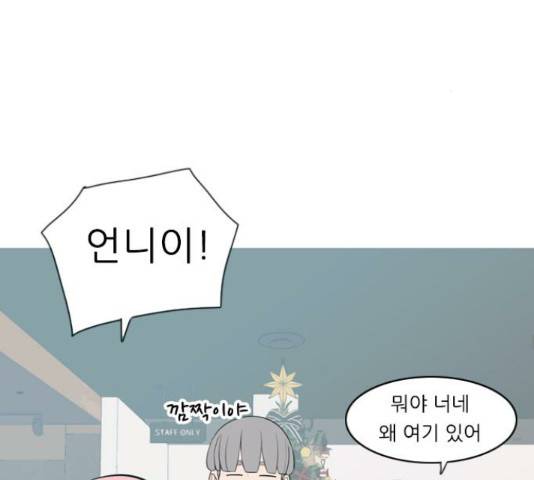 연놈 316화 76
