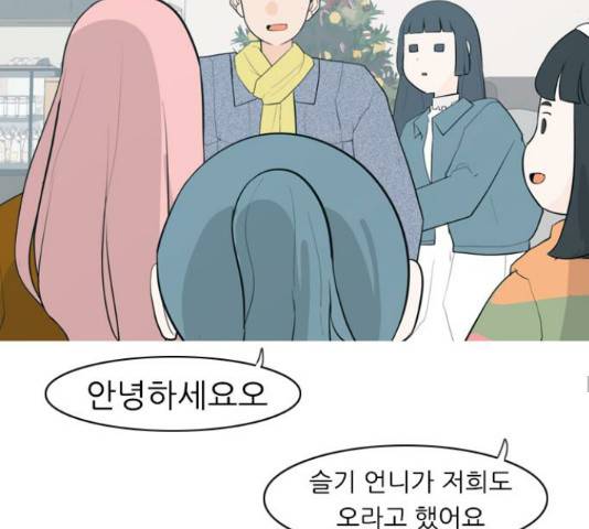 연놈 316화 77