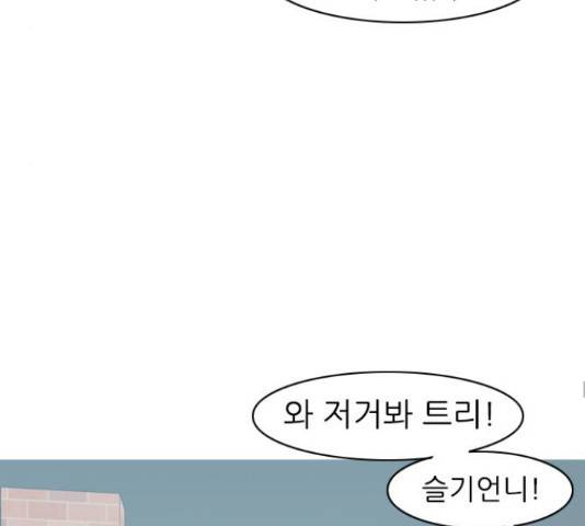 연놈 316화 78