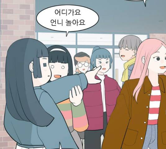 연놈 316화 79