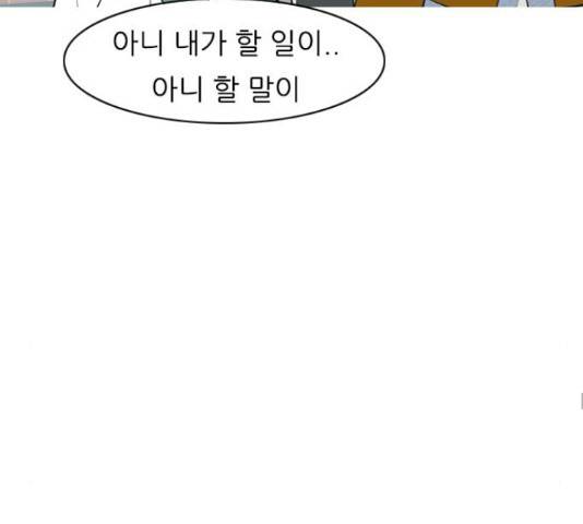 연놈 316화 80