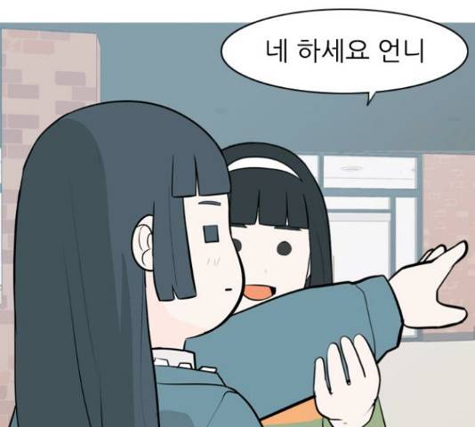 연놈 316화 81