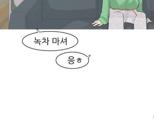 연놈 316화 86