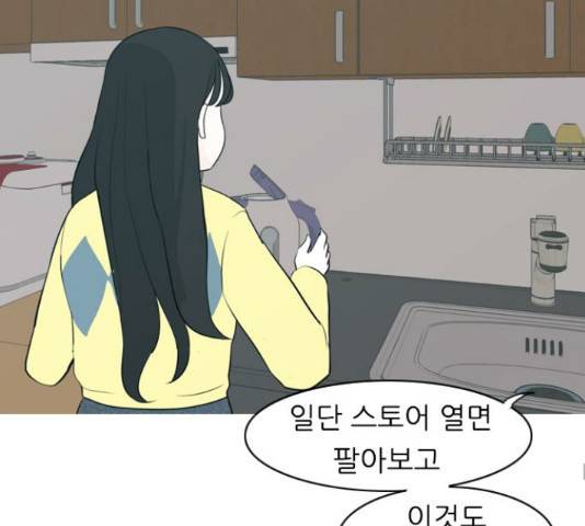 연놈 316화 90