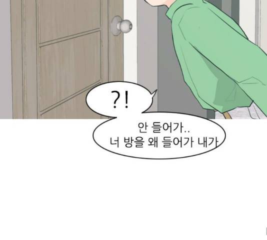 연놈 316화 95