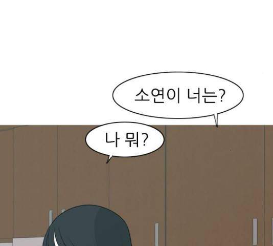 연놈 316화 96