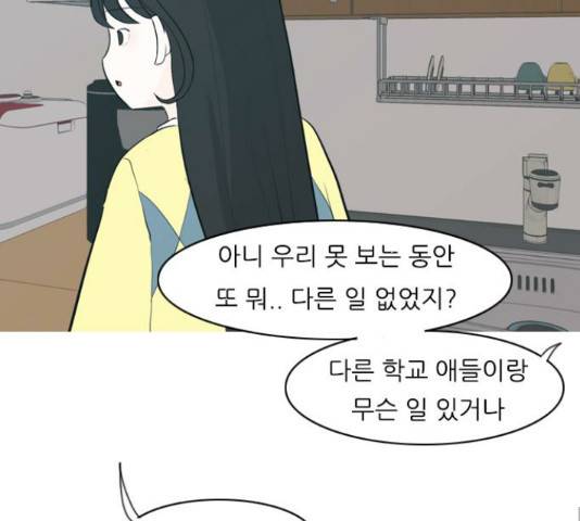 연놈 316화 97
