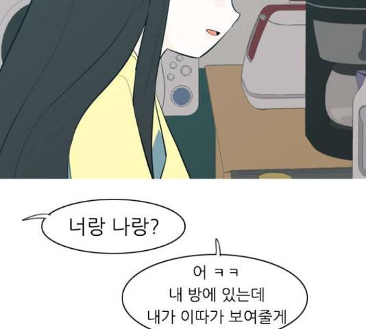 연놈 316화 100