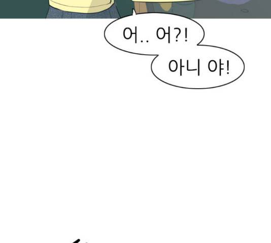 연놈 316화 103