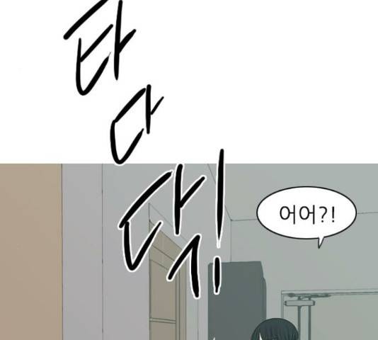 연놈 316화 104