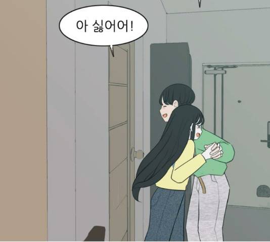연놈 316화 107