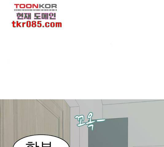 연놈 316화 109