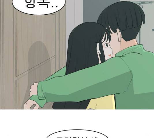 연놈 316화 110