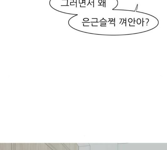 연놈 316화 111