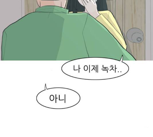 연놈 316화 115