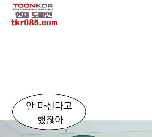연놈 316화 116