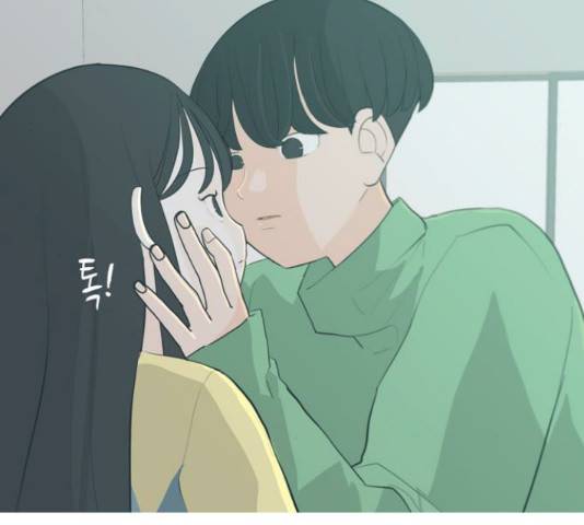 연놈 316화 117